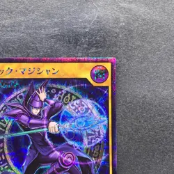 NM Dark Magician RD/GRP1-JP015 Secret Rare RUSH DUEL YuGiOh 600 - Image 3