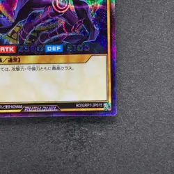 NM Dark Magician RD/GRP1-JP015 Secret Rare RUSH DUEL YuGiOh 600 - Image 5