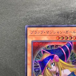 NM Dark Magician Girl QCAC-JP019 Secret Rare YuGiOh 200 - Image 2