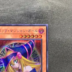 NM Dark Magician Girl QCAC-JP019 Secret Rare YuGiOh 200 - Image 3
