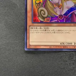 NM Dark Magician Girl QCAC-JP019 Secret Rare YuGiOh 200 - Image 4