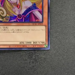 NM Dark Magician Girl QCAC-JP019 Secret Rare YuGiOh 200 - Image 5