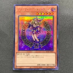 NM Dark Magician Girl QCAC-JP019 Secret Rare YuGiOh 250 - Image 1