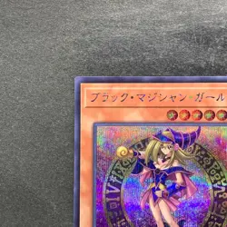 NM Dark Magician Girl QCAC-JP019 Secret Rare YuGiOh 250 - Image 2