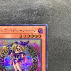 NM Dark Magician Girl QCAC-JP019 Secret Rare YuGiOh 250 - Image 3