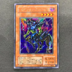 NM Exarion Universe G6-03 Secret Rare YuGiOh 330 - Image 1