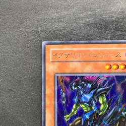 NM Exarion Universe G6-03 Secret Rare YuGiOh 330 - Image 2