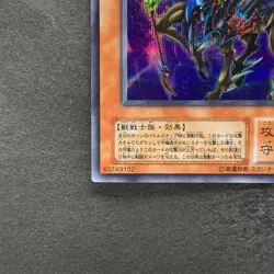 NM Exarion Universe G6-03 Secret Rare YuGiOh 330 - Image 4