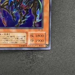 NM Exarion Universe G6-03 Secret Rare YuGiOh 330 - Image 5