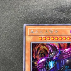 NM Dark Sage G5-01 Secret Rare YuGiOh 540 - Image 2