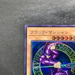 NM Dark Magician QCCU-JP001 Secret Rare YuGiOh 320 - Image 2