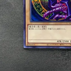 NM Dark Magician QCCU-JP001 Secret Rare YuGiOh 320 - Image 4