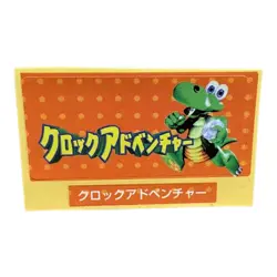 Sony PlayStation 1 PS1 Croc Adventure Vtg Vintage 1999 Memory Card Sticker - Image 1