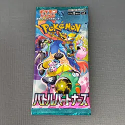[PACK] Battle Partners SV9 Pokemon Card Japanese Scarlet and Violet 1Pack # - Image 1