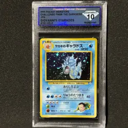 1999 Pokemon #130 Giovanni's Gyarados Holo Gym 2 Challenge JPN Card PSA 10 DSG - Image 2