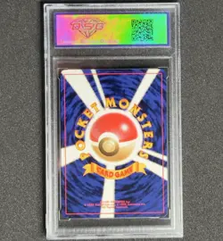 1999 Pokemon #130 Giovanni's Gyarados Holo Gym 2 Challenge JPN Card PSA 10 DSG - Image 3