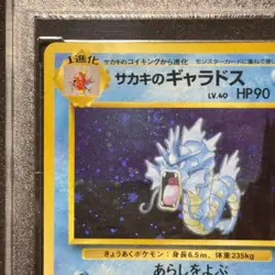 1999 Pokemon #130 Giovanni's Gyarados Holo Gym 2 Challenge JPN Card PSA 10 DSG - Image 4