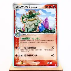 (A-) Ludicolo Delta 014/075 Miracle Crystal Pokemon Card Japanese y590-3 - Image 1