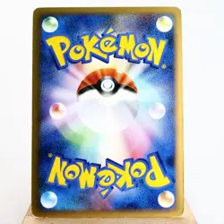 (B) Latios 046/L-P promo 2010 Pokemon card Japanese y211-7 - Image 2