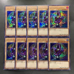 NM 10 card Dark Magician QCAC-JP018 Secret Rare 25th YuGiOh 1000 - Image 1