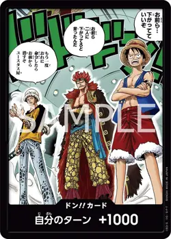 One Piece Card Game Official Card Case Limited Edition Don card V5 - Image 2