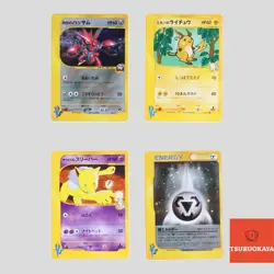 Japanese pokemon card VS Series set 3 Rocket's Scizor Jasmine's Raichu(B rank) - Image 1