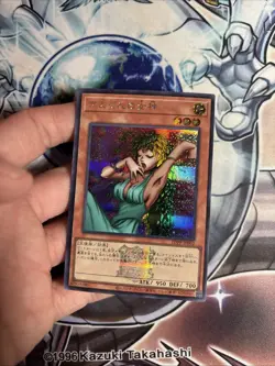 (WNR) Yugioh Card TDPP-JP002 Goddess of Whim | Secret Japanese VLP - Image 2