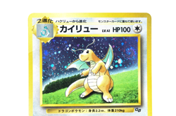 Pokemon TCG Dragonite Holo HP100 Healing Wind No.149 Japanese Promo GB Vintage - Image 4