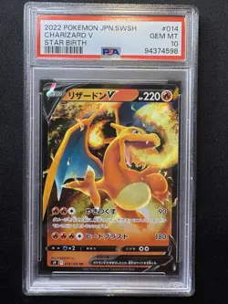 2022 Pokemon Japanese Sword And Shield Charizard V Star Birth Psa 10 - Image 1