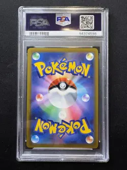 2022 Pokemon Japanese Sword And Shield Charizard V Star Birth Psa 10 - Image 2