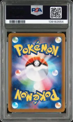 Mega Charizard X ex 110/80 M2: Inferno X Holo (Japanese) for sale online - Image 2