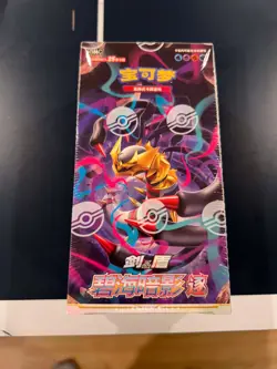 [US Seller] Pokemon S-Chinese Cs6bC Shadow of The Blue Sea Jumbo Booster Box - Image 1