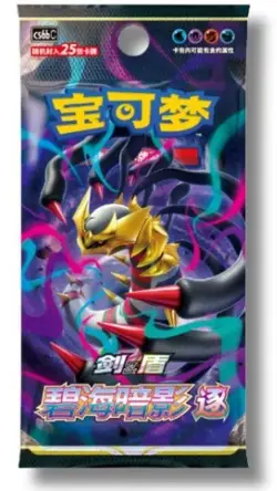 [US Seller] Pokemon S-Chinese Cs6bC Shadow of The Blue Sea Jumbo Booster Box - Image 3