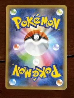 Pokemon Japanese Shiny Star V Eternatus Vmax 328/190 Gold Ultra Rare - Image 2
