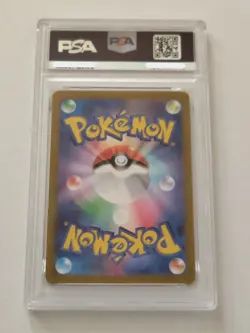 Pikachu - (Master Ball Pattern) 025/165 Sv2a: Pokemon Card 151 Holo (Japanese) for sale online - Image 2