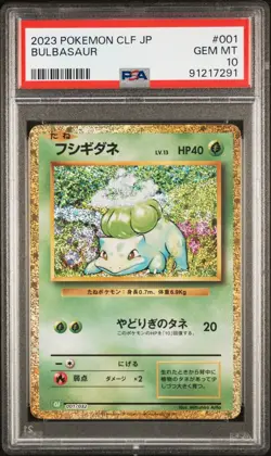 PSA10 2023 Pokemon Japanese Classic CLF Bulbasaur/Ivysaur/Venusaur Seq Set - Image 2