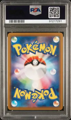PSA10 2023 Pokemon Japanese Classic CLF Bulbasaur/Ivysaur/Venusaur Seq Set - Image 3