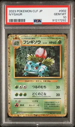 PSA10 2023 Pokemon Japanese Classic CLF Bulbasaur/Ivysaur/Venusaur Seq Set - Image 4