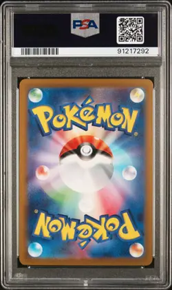 PSA10 2023 Pokemon Japanese Classic CLF Bulbasaur/Ivysaur/Venusaur Seq Set - Image 5