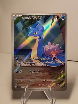 Misty's Lapras AR 072/063 SV9a Heat Wave Arena Pokemon TCG NM Japanese - Image 1