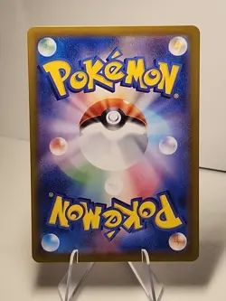 Misty's Lapras AR 072/063 SV9a Heat Wave Arena Pokemon TCG NM Japanese - Image 2