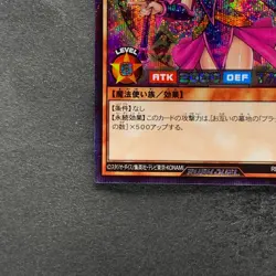 NM Dark Magician Girl RD/G001-JP002 Secret Rare RUSH DUEL YuGiOh 780 - Image 4