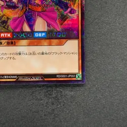 NM Dark Magician Girl RD/G001-JP002 Secret Rare RUSH DUEL YuGiOh 780 - Image 5