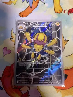 Galvantula AR 114/086 SV11W White Flare - Pokemon Card Japanese Scarlet & Violet - Image 1