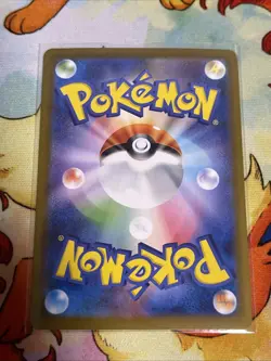 Galvantula AR 114/086 SV11W White Flare - Pokemon Card Japanese Scarlet & Violet - Image 2