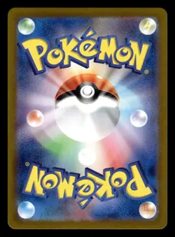 Charmander 168/165 AR sv2a 151 Set Pokemon Card - Image 2
