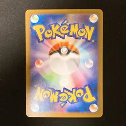 Lillipup AR 153/086 White Flare sv11W Pokemon Card Japanese Near Mint #120643 - Image 2