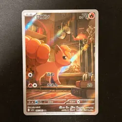 Vulpix AR 067/063 Mega Brave M1L Pokemon Card Japanese Near Mint #120645 - Image 1