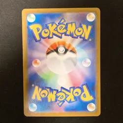 Vulpix AR 067/063 Mega Brave M1L Pokemon Card Japanese Near Mint #120645 - Image 2