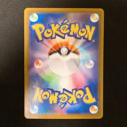 Riolu AR 068/063 Mega Brave M1L Pokemon Card Japanese Near Mint #120647 - Image 2